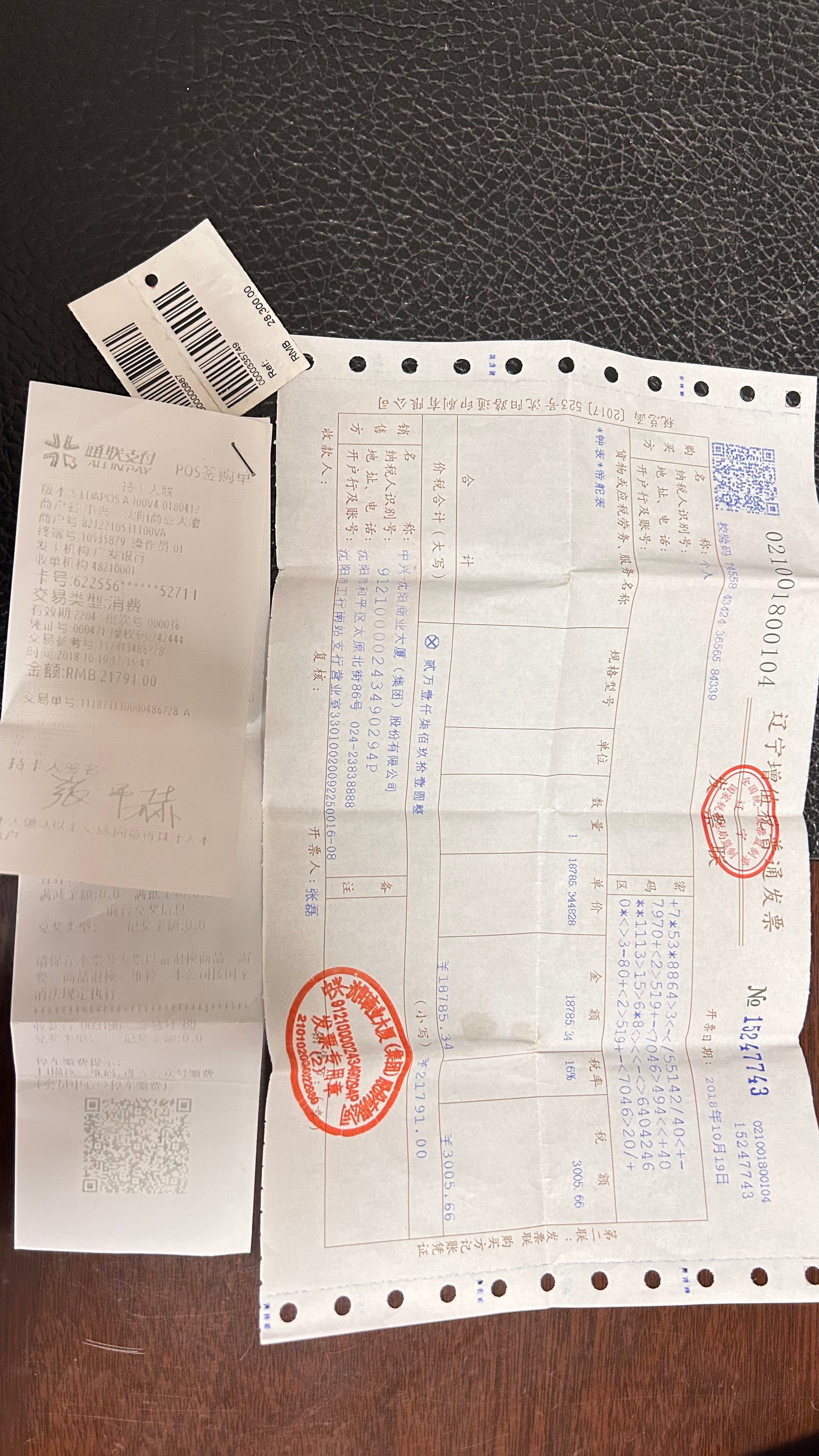 2018 Tudor Prince Date Day 76213 Linen Dial Full Set