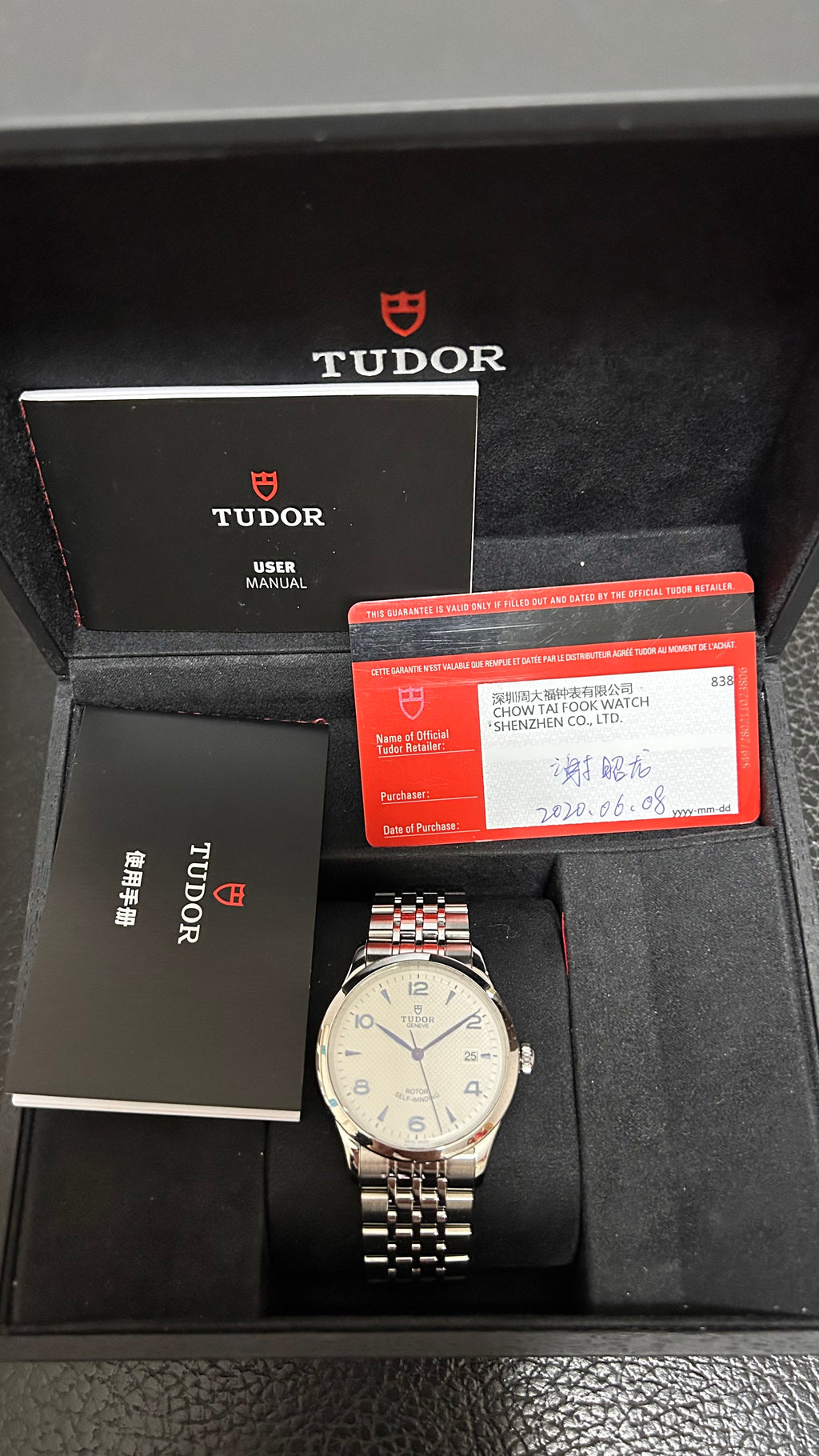 Tudor 1926 Opaline Dial 91550 39mm Full Set