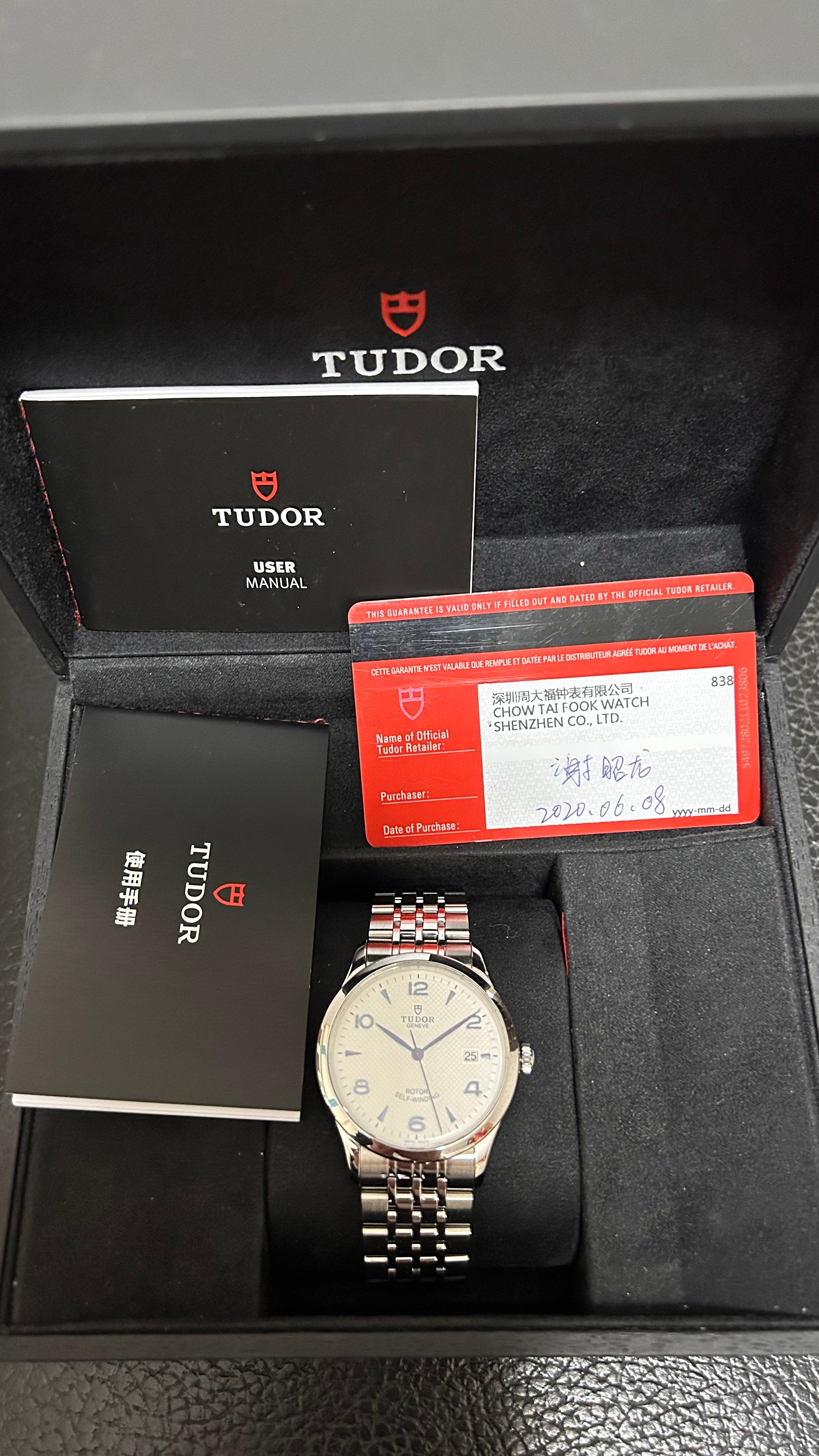 Tudor 1926 Opaline Dial 91550 39mm Full Set