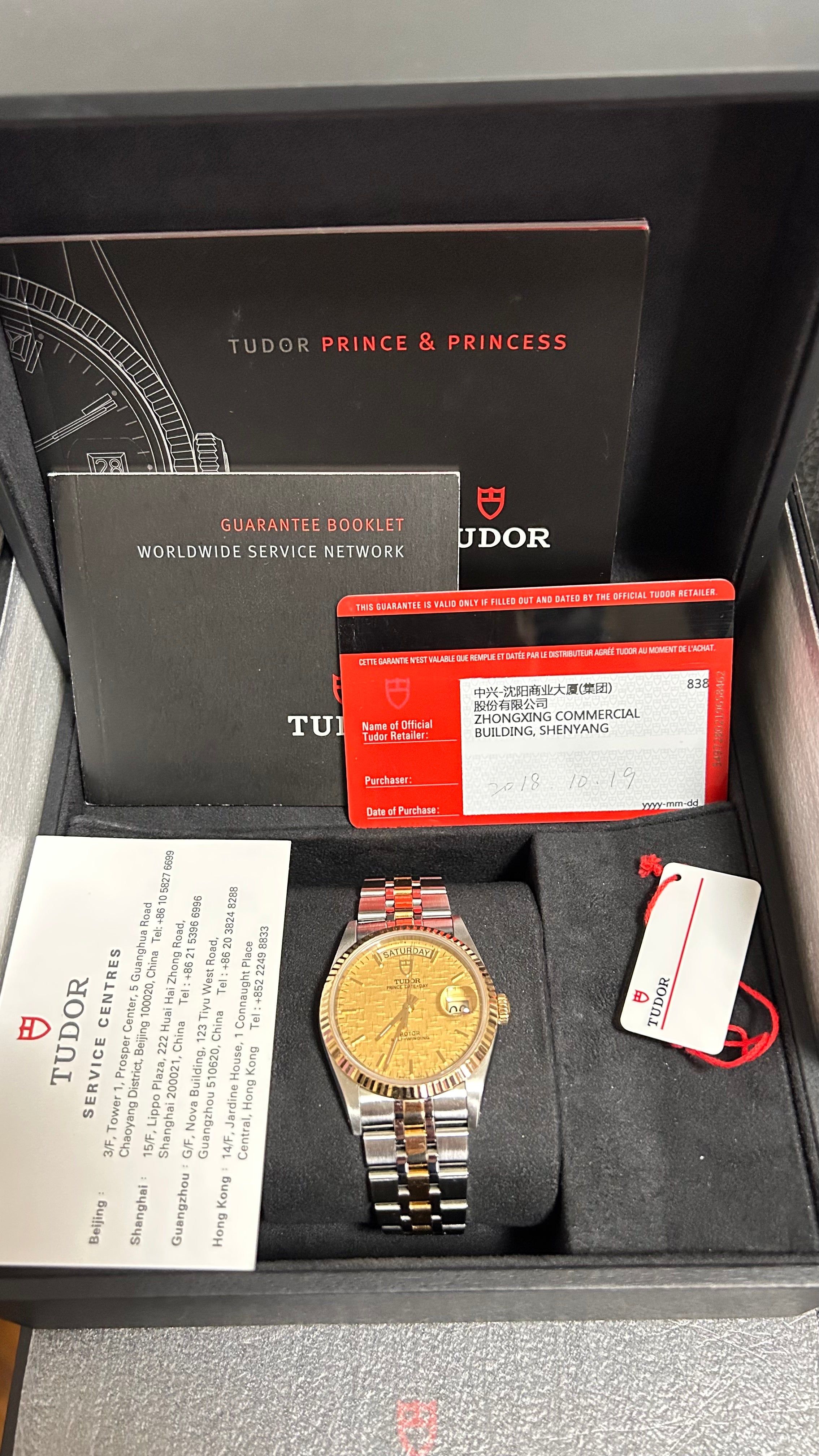 2018 Tudor Prince Date Day 76213 Linen Dial Full Set