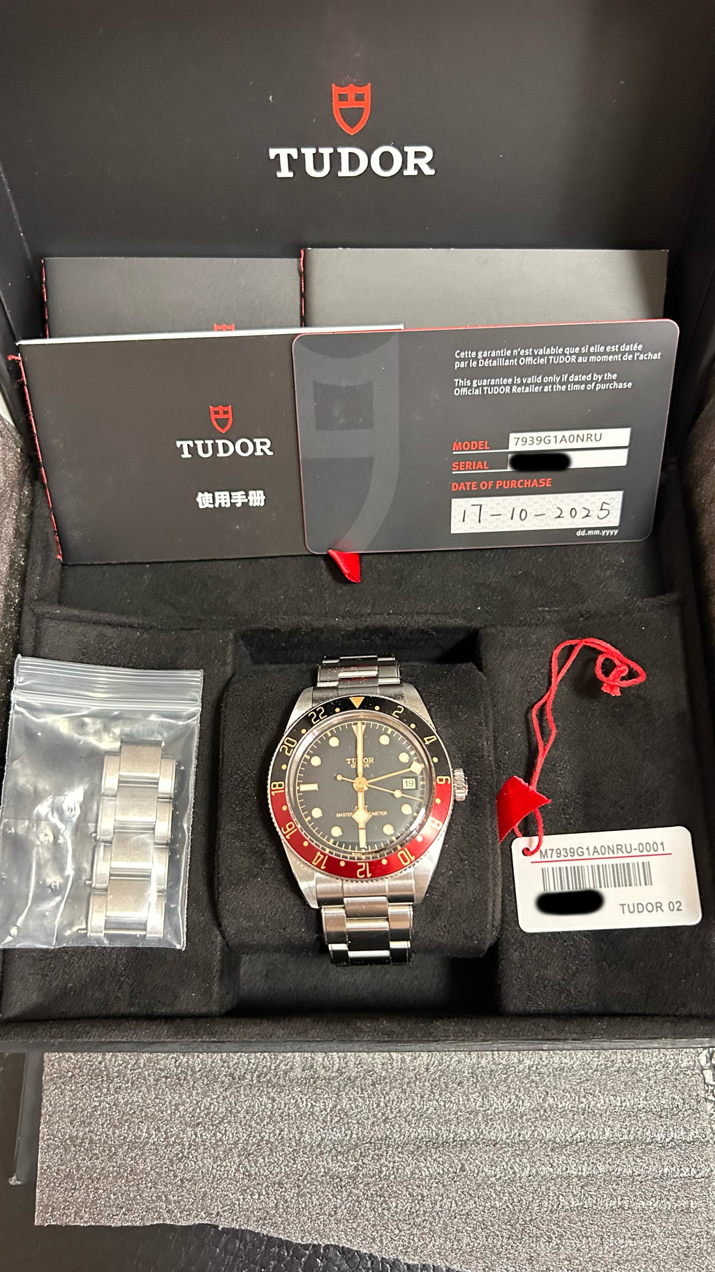 2025.10 Tudor Black Bay 58 GMT 39mm "Coke" 7939G1A0NRU Full Set